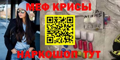 гидра Шахты