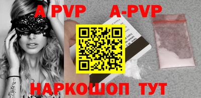 молекула духа Шебекино