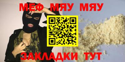 гидра Шахты
