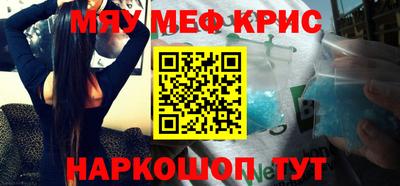 молекула духа Шебекино