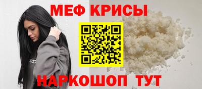 герыч Шелехов