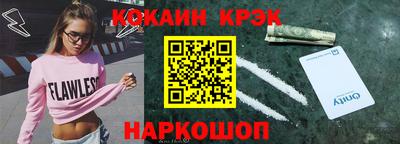 гидра Шахты