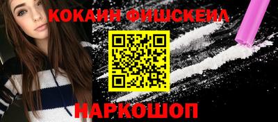 молекула духа Шебекино