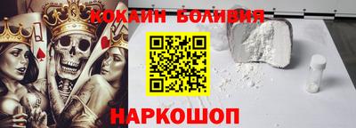 молекула духа Шебекино