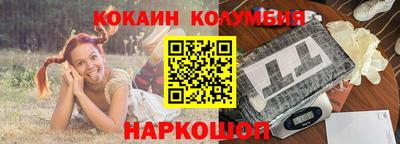 гидра Шахты