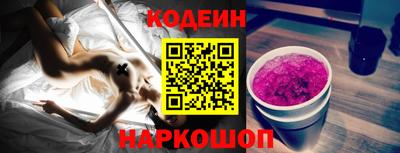 гидра Шахты