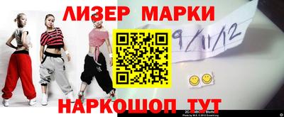 гидра Шахты