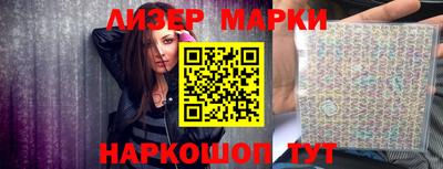 герыч Шелехов