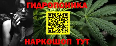соль ск Ярославль