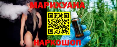 гидра Шахты
