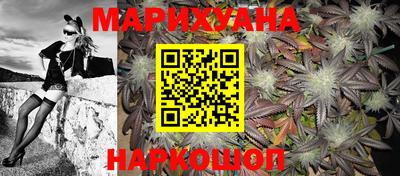 молекула духа Шебекино