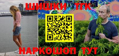 молекула духа Шебекино
