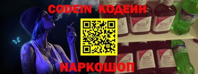 молекула духа Шебекино