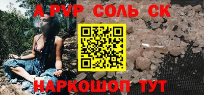 герыч Шелехов