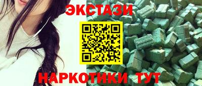 молекула духа Шебекино