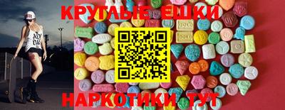 гидра Шахты