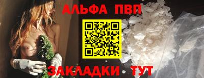 герыч Шелехов