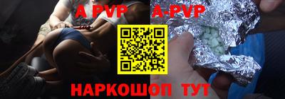 герыч Шелехов
