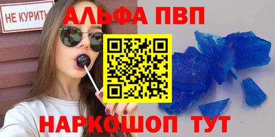 герыч Шелехов