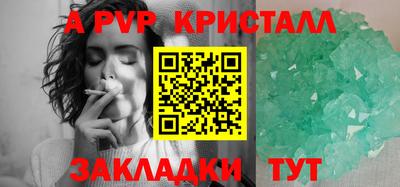 герыч Шелехов