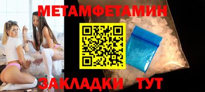 молекула духа Шебекино