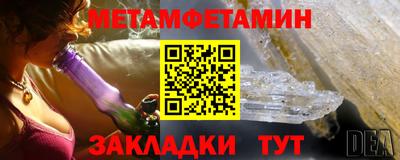 прущий лед Янаул
