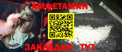 молекула духа Шебекино