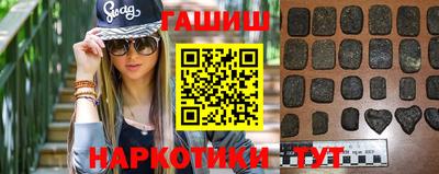 герыч Шелехов