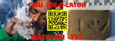 гидра Шахты
