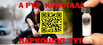 герыч Шелехов