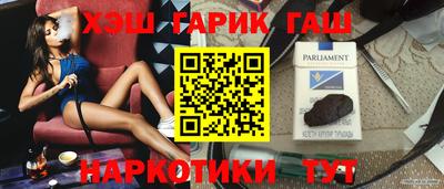 герыч Шелехов