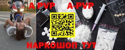 герыч Шелехов