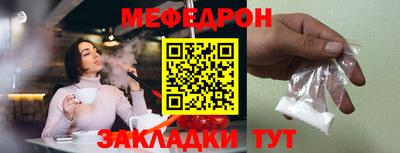 молекула духа Шебекино