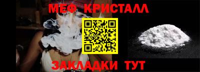 герыч Шелехов