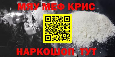 молекула духа Шебекино