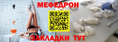 герыч Шелехов