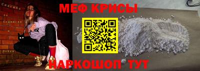 гидра Шахты