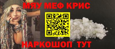 молекула духа Шебекино