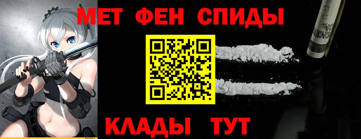 Метамфетамин Декстрометамфетамин 99.9% Россошь